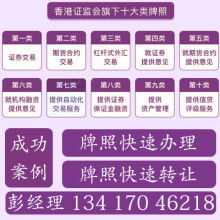 证券牌照怎么样