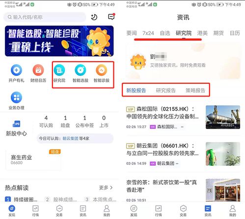 证券公司怎么扣钱