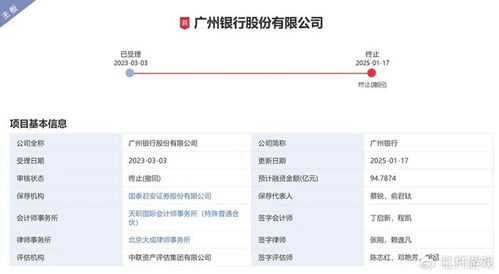 广州证券怎么注销