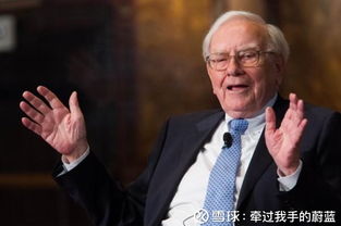巴菲特如何投资股票