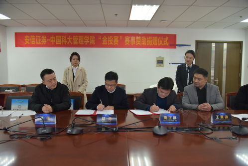 安信证券股份有限公司怎么样