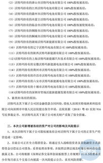 股票查封如何 股票查封如何