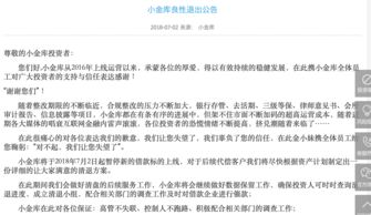 股票查封如何 股票查封如何