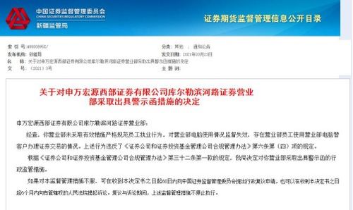 西部证券怎么注销