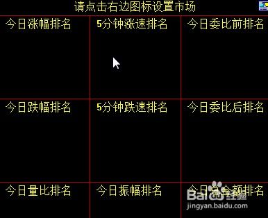 股票版面如何退回