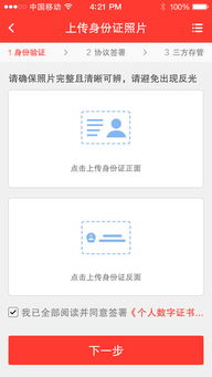 哈尔滨证券账户怎么开户 哈尔滨证券账户怎么开户