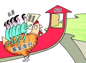 散户如何买私募基金股票