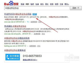 怎么去看证券公司排名