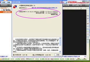 如何添加股票池 如何添加股票池