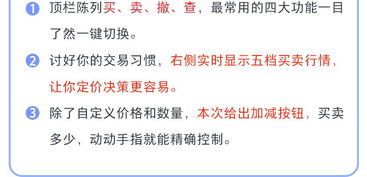 银河证券怎么交易港股