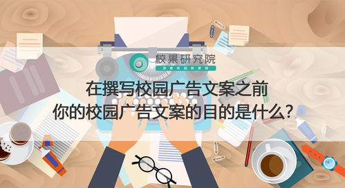 证券广告投放文案怎么写