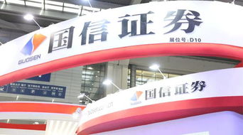 证券公司国信证券怎么样