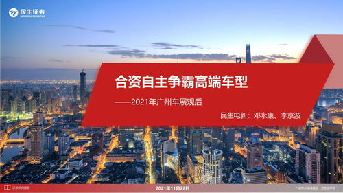 民生证券综合岗怎么样 民生证券综合岗怎么样