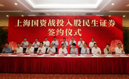 民生证券综合岗怎么样 民生证券综合岗怎么样
