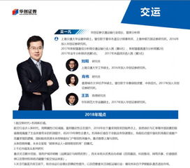 华创证券工作怎么样