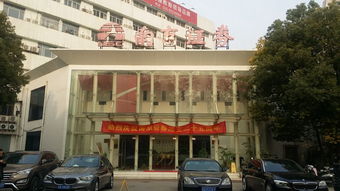 十堰北路证券怎么样