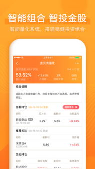 平台如何选股票 平台如何选股票