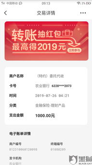 怎么投诉公司私自用证券