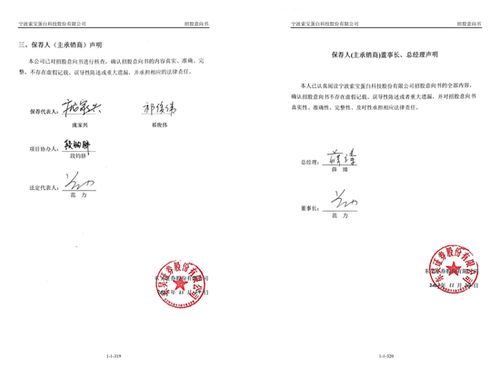 东吴证券钱怎么少