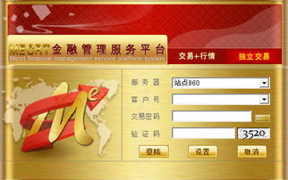 新时代证券怎么看龙虎榜