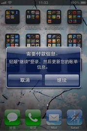 中国银行卡怎么绑定证券