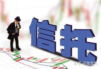 证券信托基金怎么买