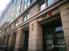 华融证券投行部怎么样