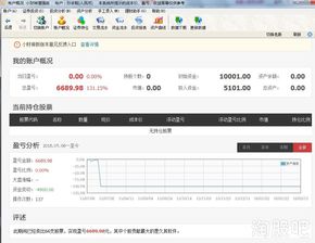 股票深圳账户如何销户 股票深圳账户如何销户