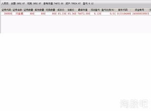 股票深圳账户如何销户 股票深圳账户如何销户