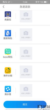 证券余额怎么取出