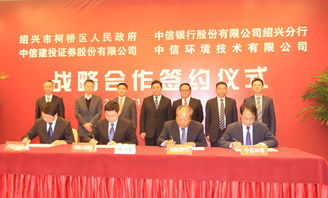 中信建投证券开户怎么样 中信建投证券开户怎么样