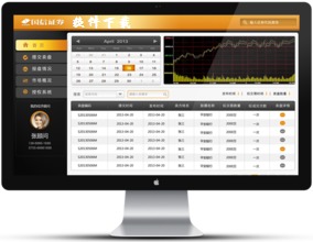 国信证券软件怎么查询