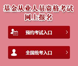 怎么进入证券投资