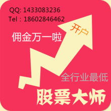 河南证券怎么销户
