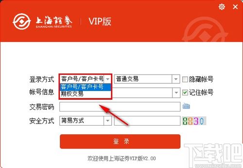 怎么解除上海证券 怎么解除上海证券