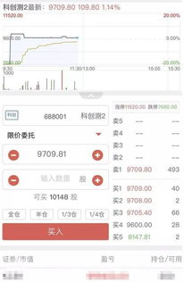 华安证券怎么wang