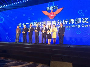 邮政银行海通证券怎么样