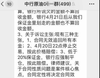 股票交易中如何获得配资