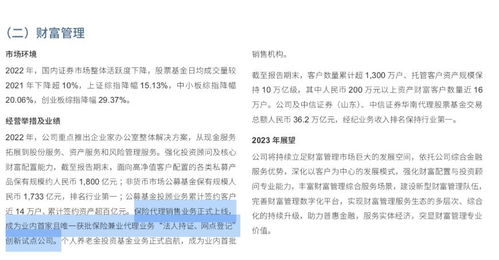 中信证券暑期怎么不开