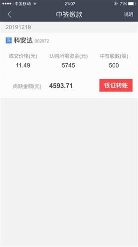 如何带父母开通股票账号