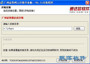 广州证券怎么销户
