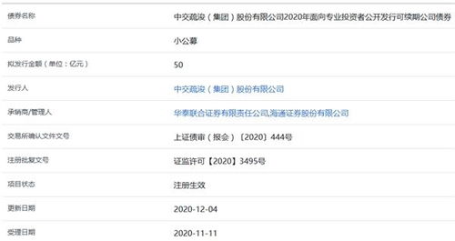 中交证券公司怎么样