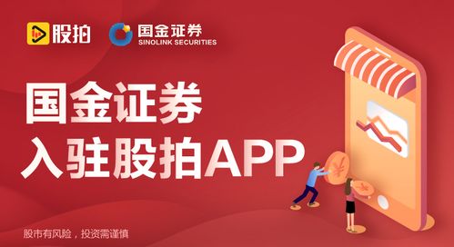 证券服务视频怎么拍摄 证券服务视频怎么拍摄