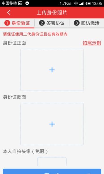证券服务视频怎么拍摄 证券服务视频怎么拍摄