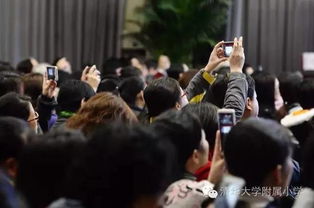 清华校长教你如何做股票