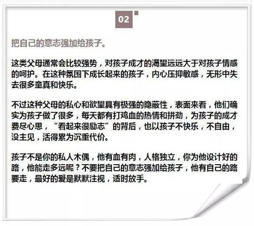 清华校长教你如何做股票