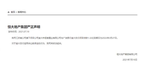 保全股票如何起诉