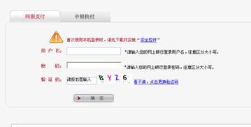 证券账号无法充值怎么办