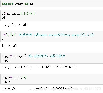 如何计算股票alpha