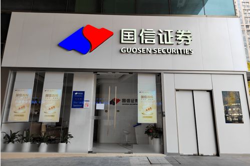 怎么查证券营业厅